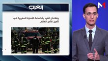 قراءة في عناوين الصحف - 03/07/2026