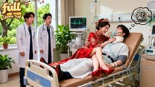 To End Engagement, CEO Fakes A Coma To Force Divorce—But She Gladly Marries His “Corpse”, He Fell!