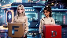 AI - 穿越星际：我养的蛇崽超凶 (上)
