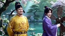 AI - 大乾：穿成驸马爷，公主谁爱娶谁娶 (上)