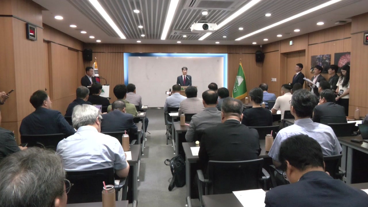 [대구] 대구시, 민선 9기 조직 개편...'경제 대개조'에 초점 / YTN