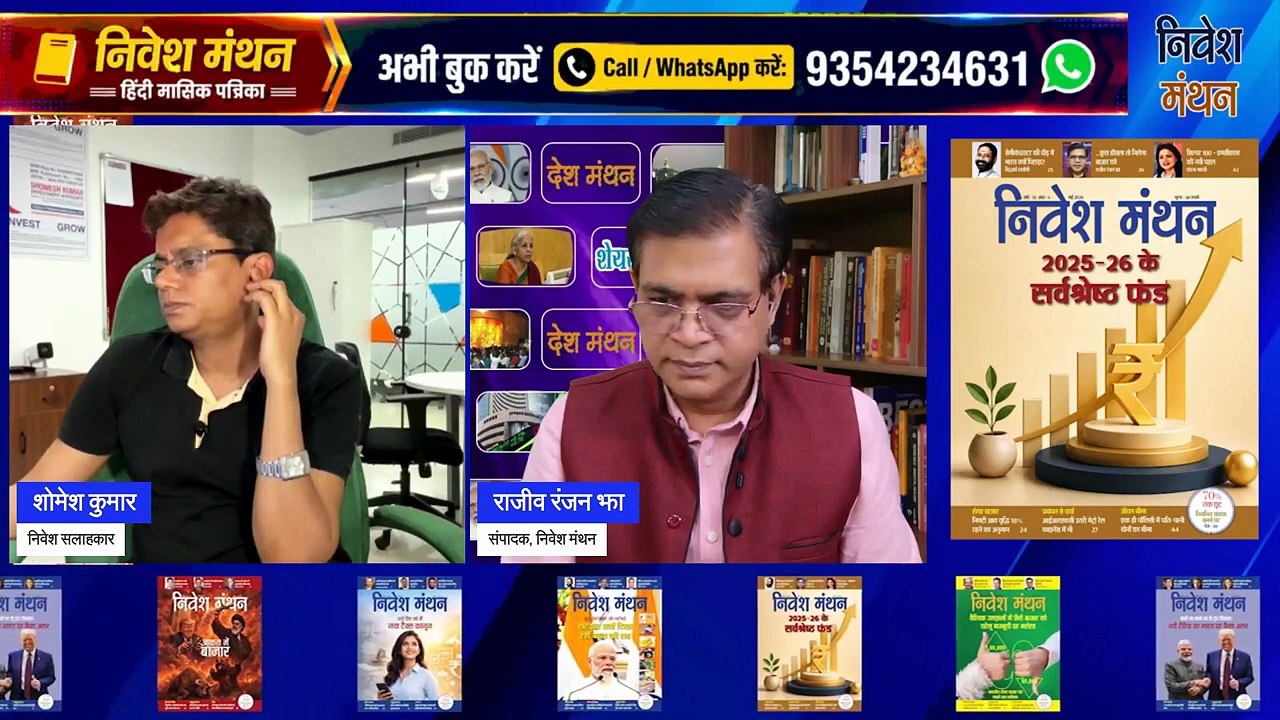 Blue Dart Share Latest Analysis_ अब क्या करें_ BUY, HOLD या SELL_ बड़ा मौका या Value Trap_