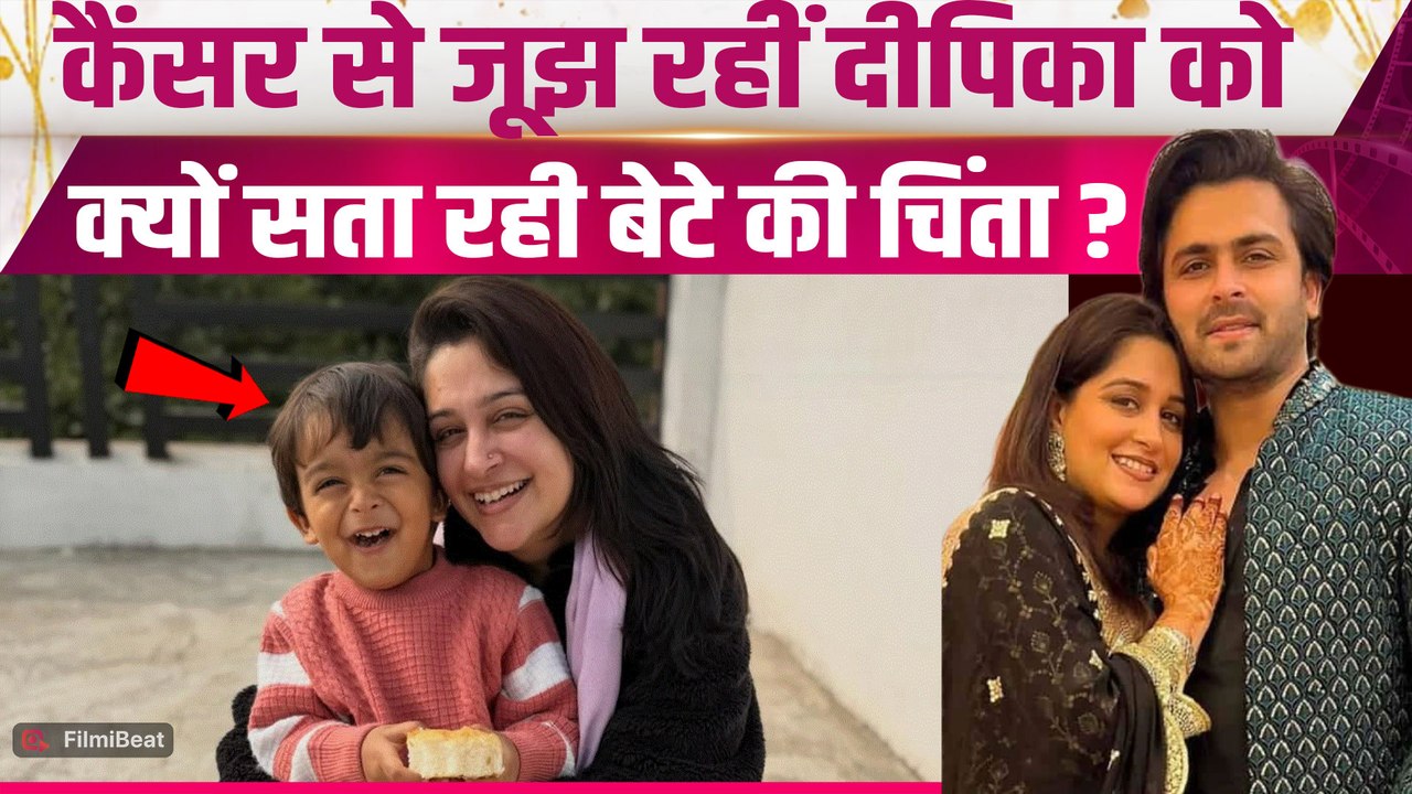 Dipika Kakar Vlog: Shoaib Ibrahim और दीपिका की बेटे Ruhaan को लेकर बढ़ी टेंशन, किया बड़ा खुलासा!