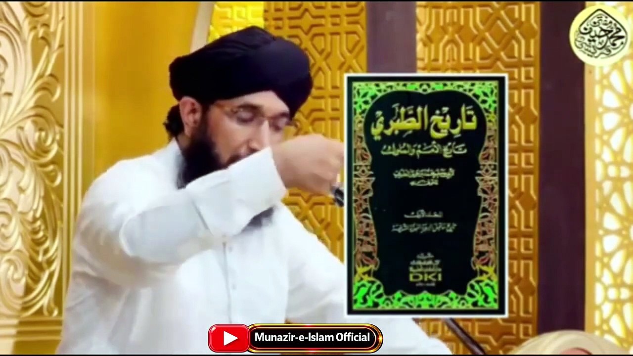 Syeda Zainab A.S  | Mufti Hanif Qureshi