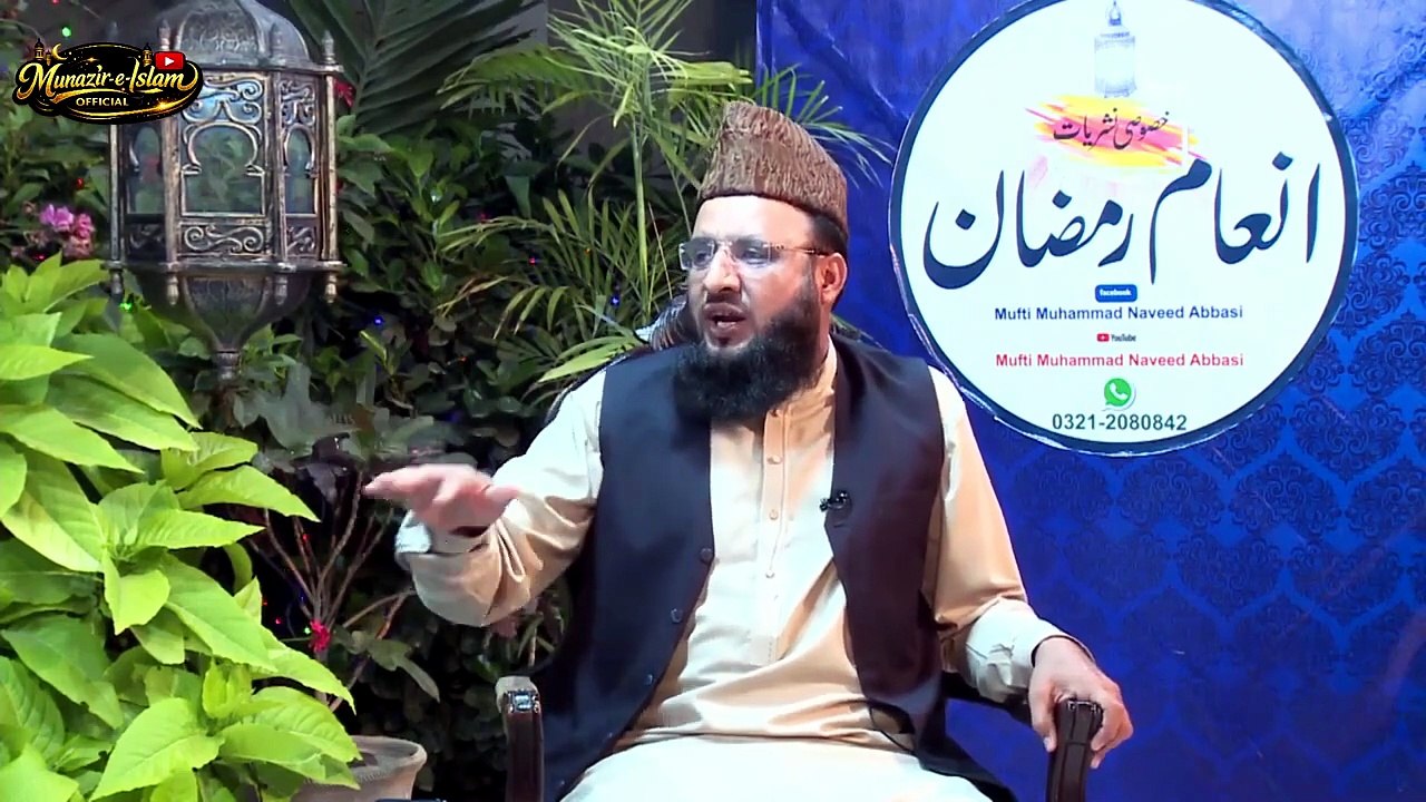 Ap Nay Kitny Madrasy Bnay Hain? |  Mufti Hanif Qureshi _|Interview | Mufti Naveed Abbasi
