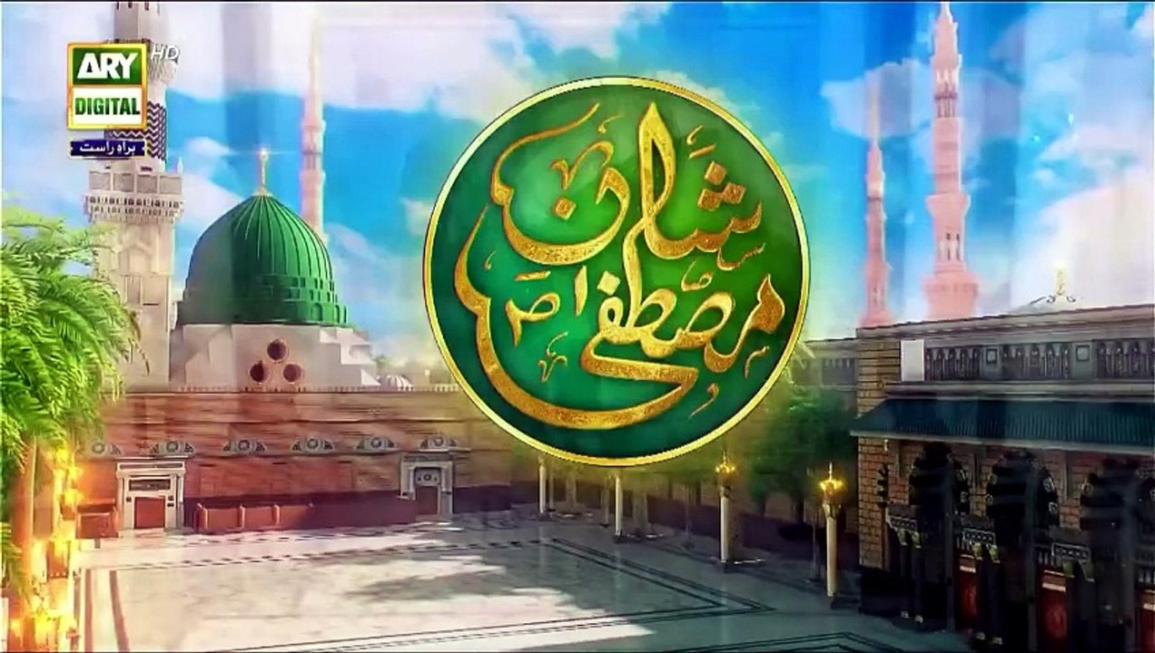 Shan e Mustafa SAWW | Zikr e Mustafa SAWW | Mufti Amir | Waseem Badami | ARY Digital [Full Movie]