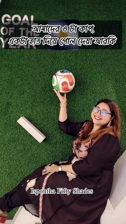 আমাদের ৩ টা কাপ আছে,  একটা হাত দিয়ে দেওয়া তো কি হয়েছে?  😁 . . #Argentina #brazil #FIFAWorldCup2026 #FIFA #football