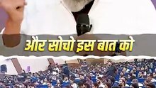 भाग्य असली या नकली? || आचार्य प्रशांत