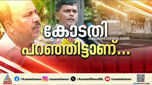 കശുവണ്ടികശുവണ്ടി കോർപ്പറേഷൻ അഴിമതിക്കേസ്; പ്രോസിക്യൂഷൻ അനുമതി ഉത്തരവ് സർക്കാർ തിരുത്തും