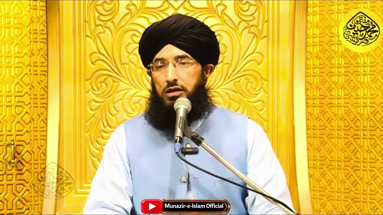 Shan -e- imam Hussain | Mufti Hanif Qureshi