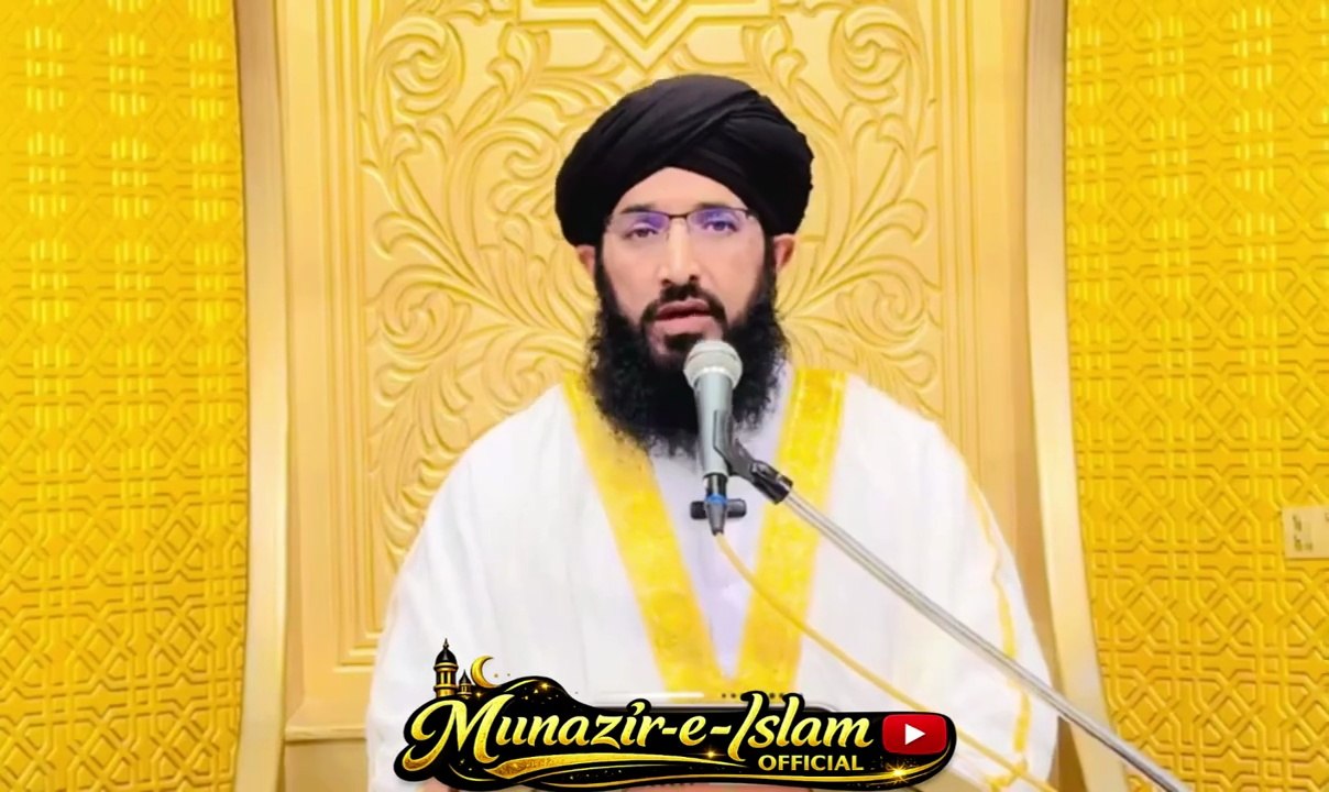 Milad Un Nabi | Akhlaq-e-Rasool | Mufti Hanif Qureshi