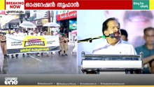 'ലഹരിക്കാരേ, നിങ്ങളീ പണി നിർത്തിയില്ലെങ്കിൽ കൈകളിൽ വിലങ്ങ് വീഴും; തൂഫാന് വേണ്ടി ടാസ്‌ക് ഫോഴ്‌സ് വരും
