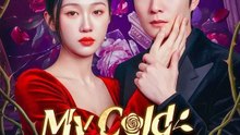 My Cold Lawyer Fell Hard  FULL MOVIES ENGLISH SUB