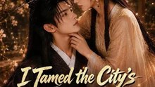 I Tamed The City's Deadliest Man  FULL MOVIES ENGLISH SUB