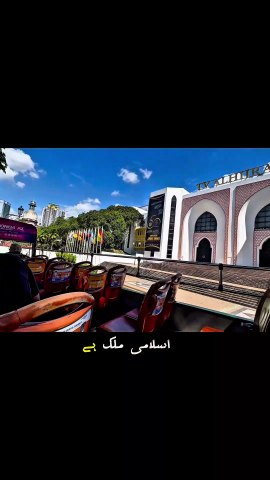 “Hop on hop off bus city tour | Kuala Lumpur 🇲🇾