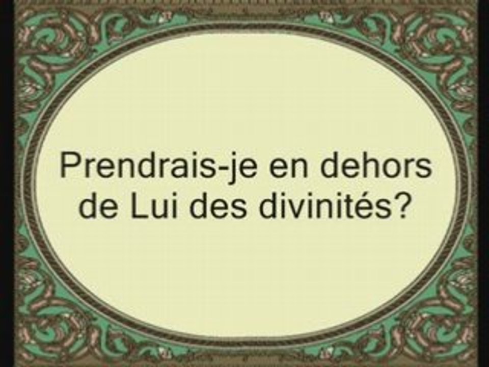 Sourate Ya Sin - avec trad Francais - Ghamdy 1