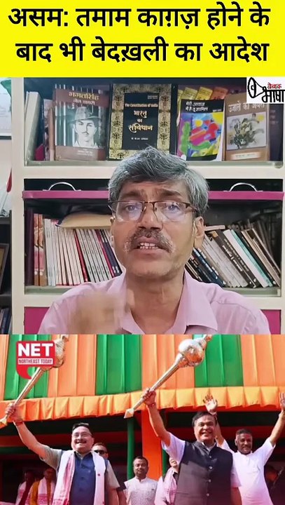 जिन लोगों ने जंगल उगाया-बसाया, वही आज हो गए अतिक्रमणकारी!