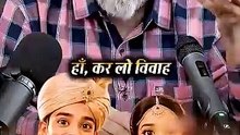 विवाह करना है? || आचार्य प्रशांत