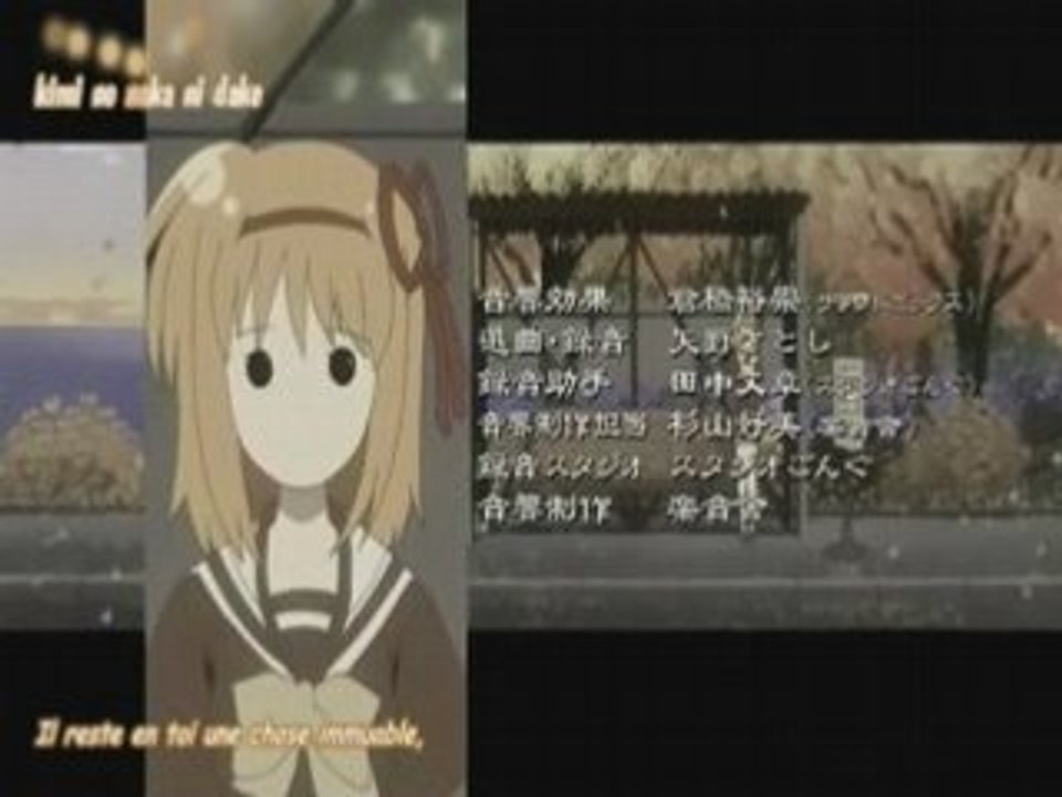 Shuffle end