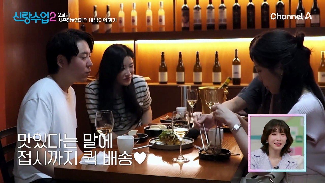 "궁금한 거 다 물어보세요!" 적극적인 절친 부부의 태도에 안절부절 서준영!?
