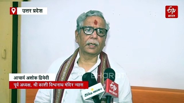 वाराणसी: राम मंदिर में चढ़ावा चोरी के बाद वकीलों ने काशी विश्वनाथ मंदिर को लेकर जताई चिंता, कहा- कर्मचारियों की आय की होनी चाहिए जांच