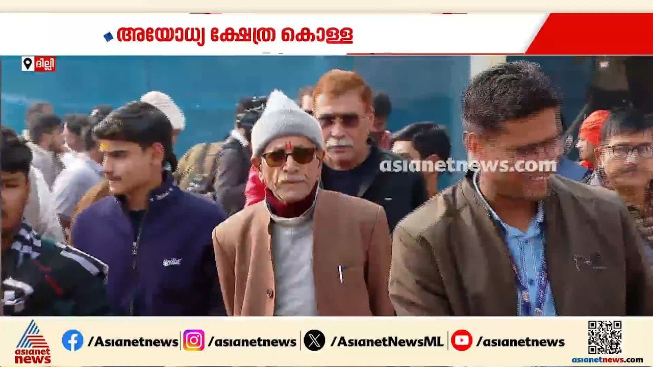 അയോധ്യ ക്ഷേത്ര കൊള്ള ദൃശ്യങ്ങൾ പുറത്ത്; പ്രതികൾ...