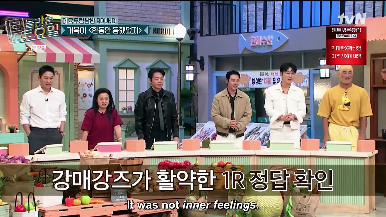 [ENG SUB] Amazing Saturday 333 (240921) - video Dailymotion