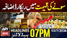 Gold Rate Hits Record High | 7 PM Headlines ARY News | 3rd July 2026