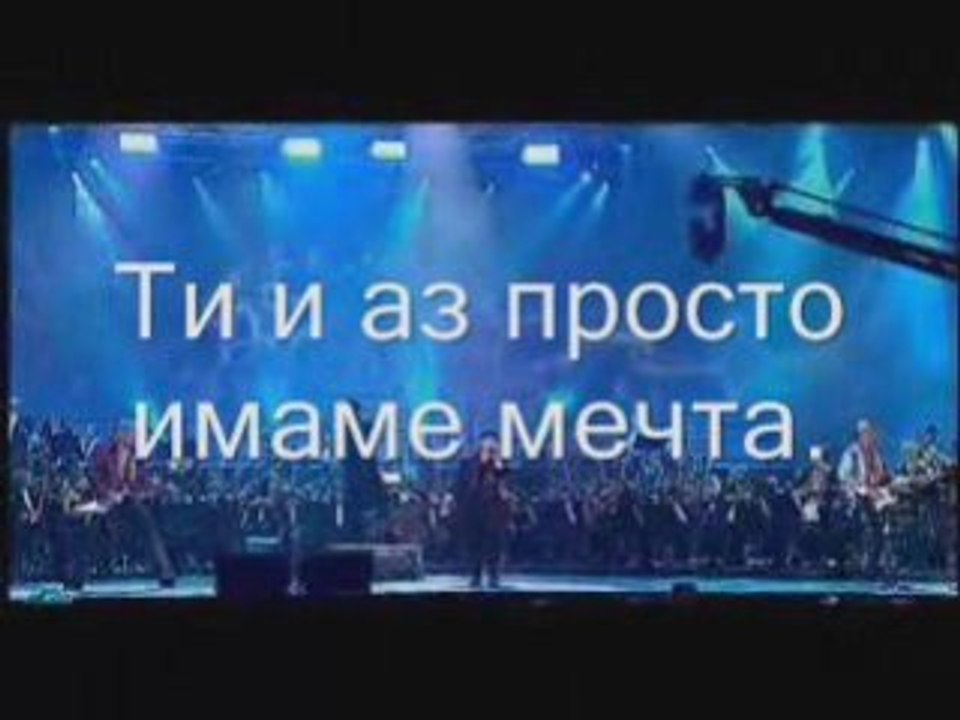 Scorpions - You and I