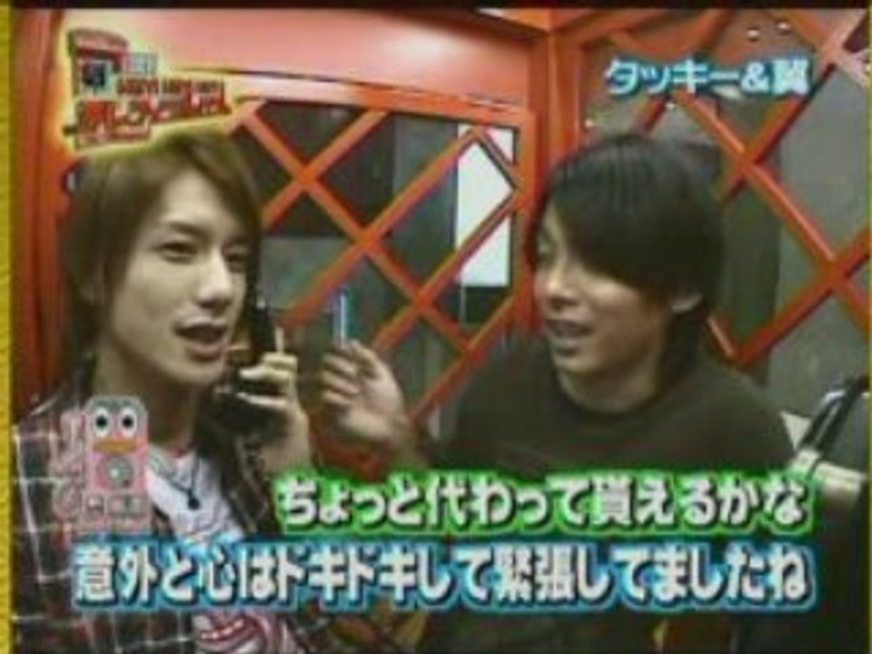 Takki & Tsubasa Heyx3 Telephonebox