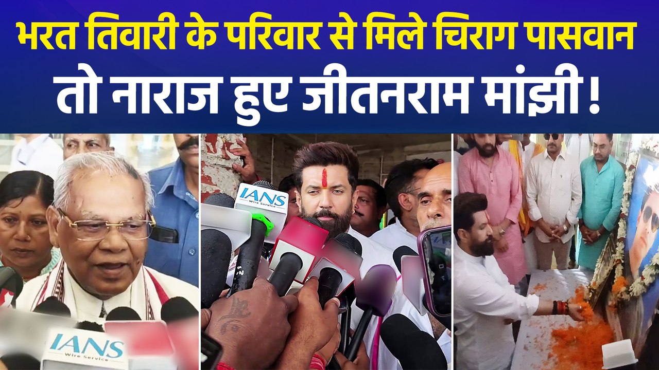 भरत तिवारी के परिजनों से मिले चिराग पासवान, एनकाउंटर पर सियासत तेज
