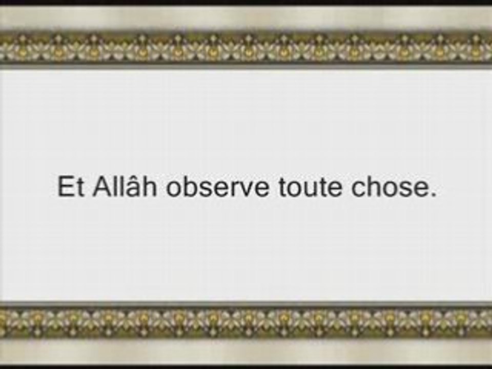 Sourate Al Ahzab (v35-fin) - avec trad Francais - Jouhayni