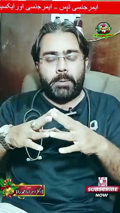 Epistaxis Treatment | How to Treat Epistaxis | How to Stop Nose Bleeding | First aid Training in Hindi | Dr. Israr Ahmad Rana | #epistaxis #nosebleeding #nosebleeds #nakseer #naksir #healthtips #firstaid #firstaidtips #healthcare #trending #viral #trends