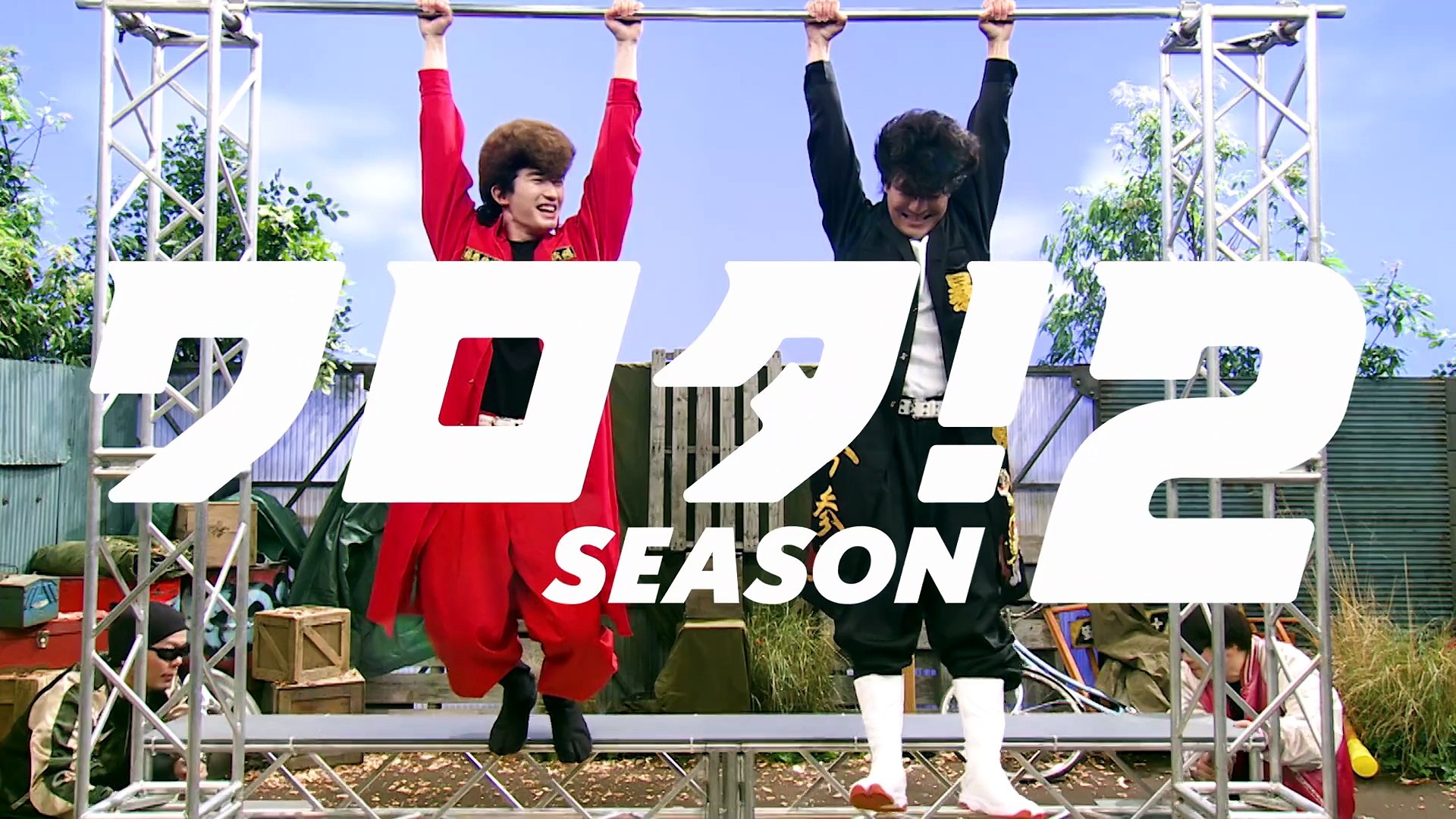 わろた ワロタ！ | show | Official Teaser - video Dailymotion