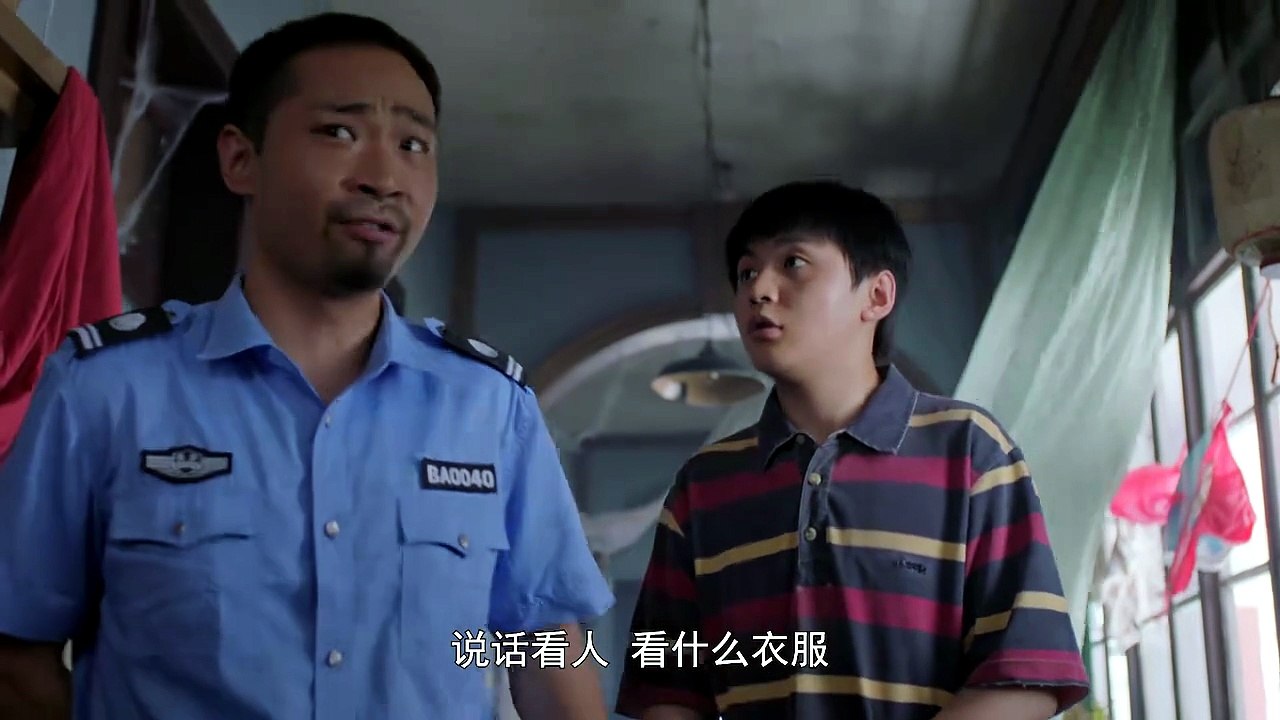 Pearl Hotel (2024) Episode 1 I FULL MOVIES ENGLISH SUB