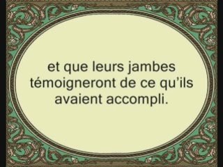 Sourate Ya Sin - avec trad Francais - Ghamdy 2