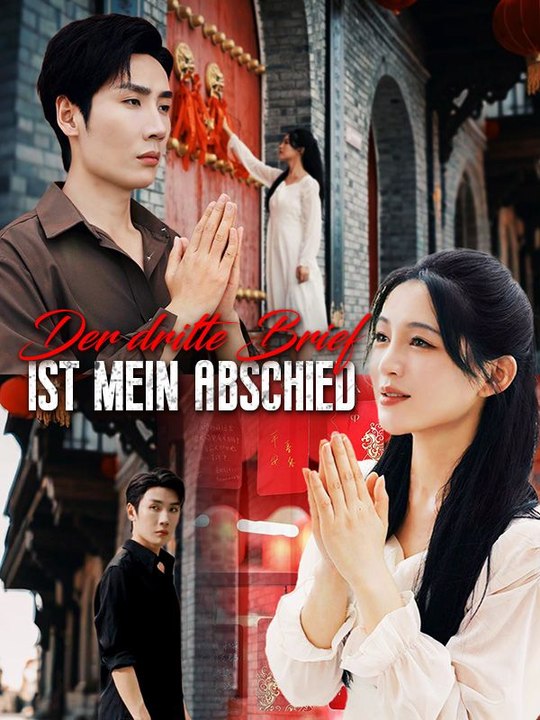 Der dritte Brief ist mein Abschied | Das Minidrama | Delust Language