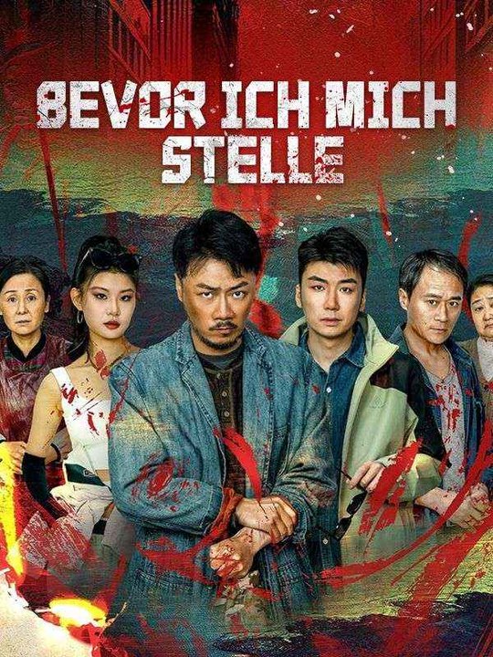 Bevor ich mich stelle | Das Minidrama | Delust Language