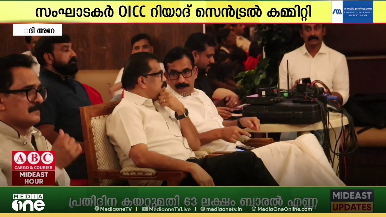 റിയാദിൽ പത്ത് പ്ലസ് ടൂ ക്‌ളാസ്സുകളിൽ ഉന്നത വിജയ...