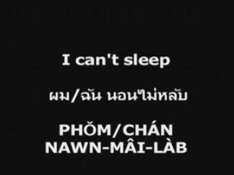 Speaking to a Thai pharmacist - Learn Thai with Langhub.com