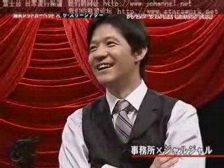 事務所xジャルジャル