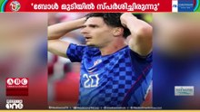 പോർച്ചു​ഗലിനെതിരെ നേടിയ സമനില​ഗോൾ റദ്ദാക്കിയത് എന്തുകൊണ്ടെന്ന് പറഞ്ഞ് മറ്റനോവിച്ച്