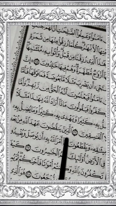 #VoiceOfTheQuran #SoulfulTilawat #DivineRecitation #QuranMelodies #SacredRecitation #NoorOfQuran