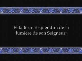 Sourate Az-Zoumar (v53-fin) - avec trad Francais - Louhaydan