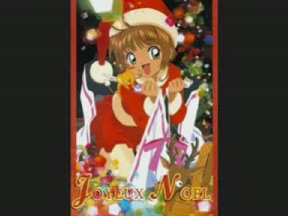 Jingle Bell Rock