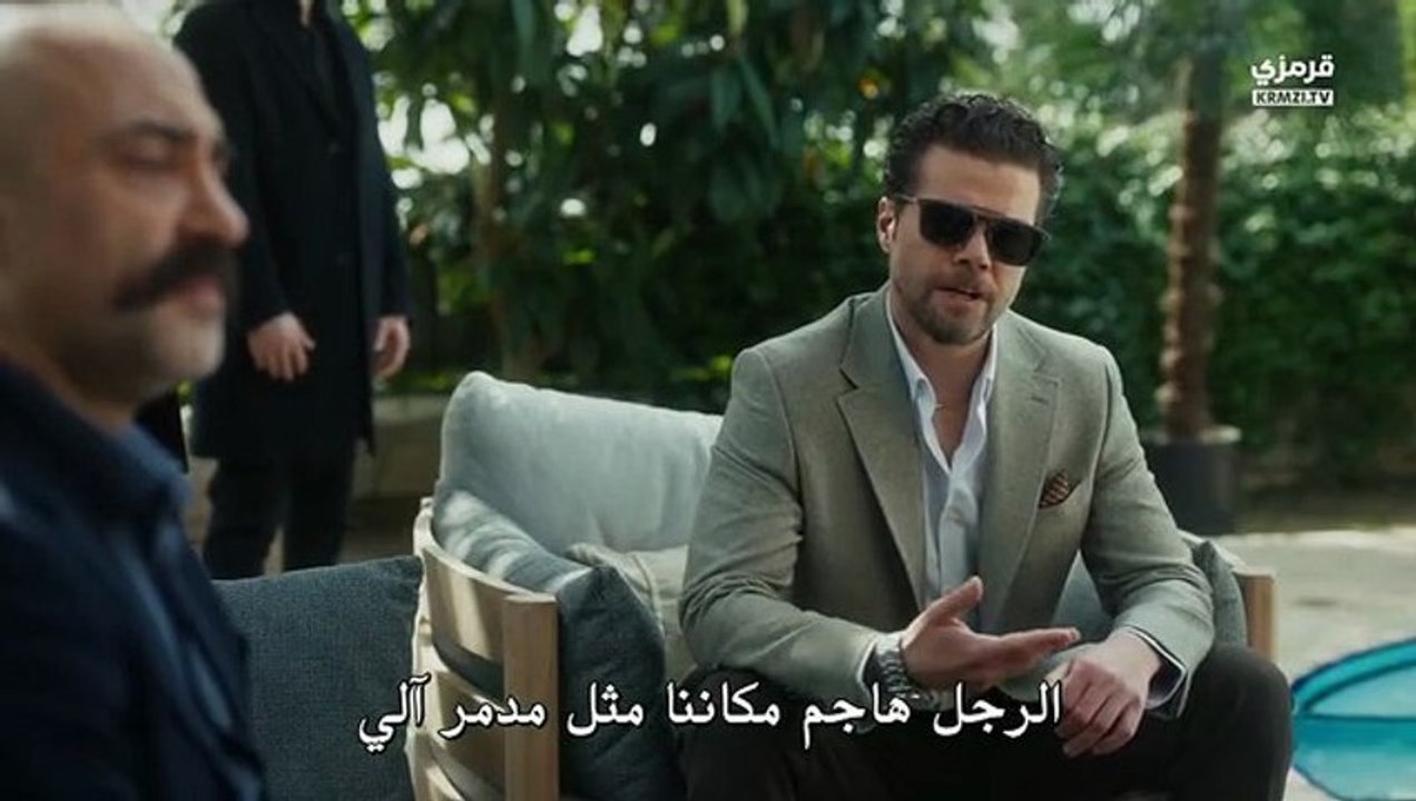 مسلسل حلم اشرف الحلقة 39 مترجم