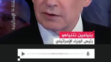 مصر العظمي