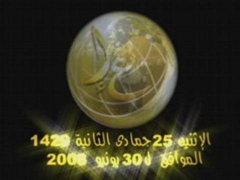 2iem épisode le lundi 30 juin 2008