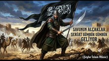 Savunun Alçaklar ŞERİAT Geliyor 1