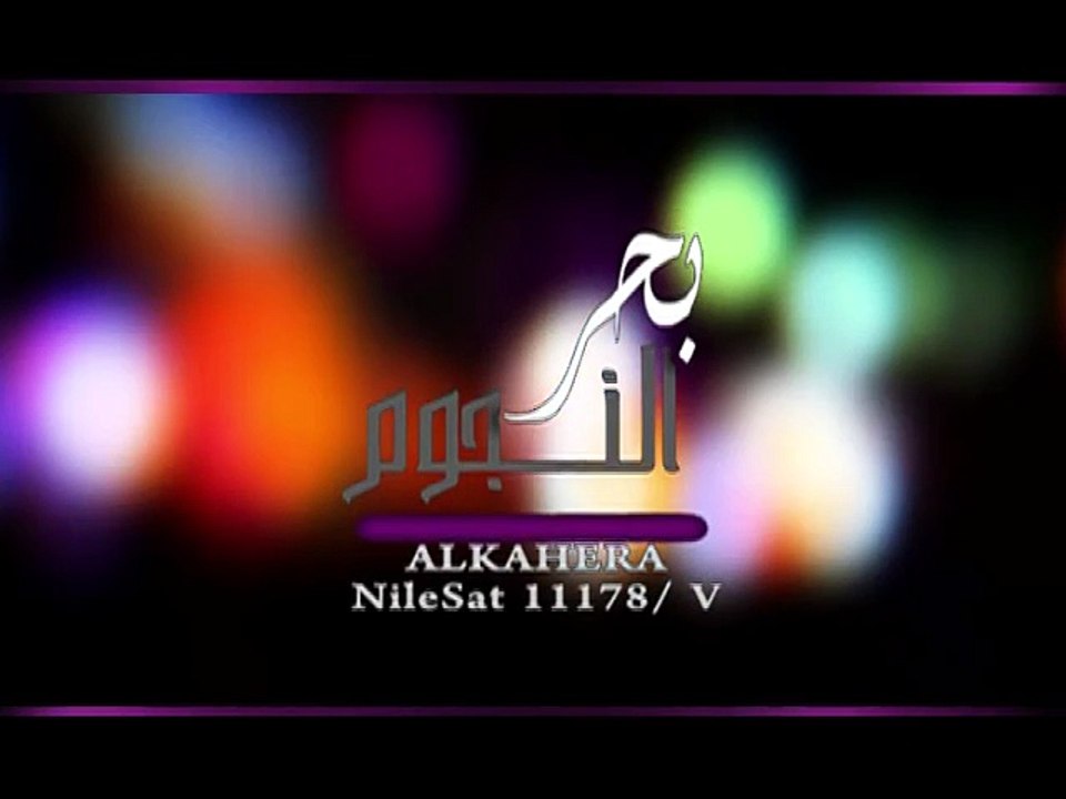 أسرار وكواليس تُعرض لأول مرة من حياة "بوجي" الفنان سيد عزمي في برنامج بحر النجوم